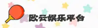隐私政策