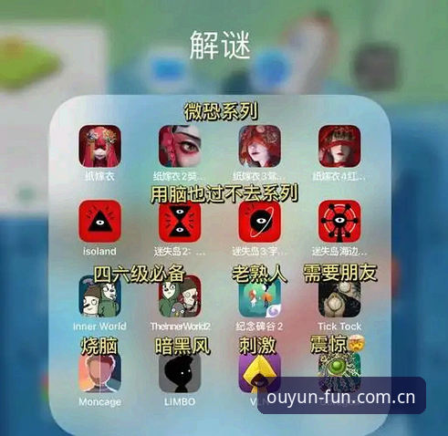 揭秘欧云娱乐PC版下载失败的真相：资深老用户的完整解决方案
